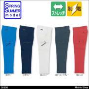 作業服 クロダルマ カーゴパンツ（ワンタック） 春夏 35598 KURODARUMA