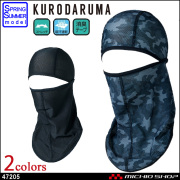作業服 クロダルマ KURODARUMA 春夏 バラクラバ 47205