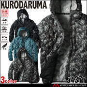 防寒服 クロダルマ KURODARUMA シームレスストレッチ防寒ジャケット 54377 作業服 秋冬