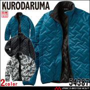 5分割のE S～5L クロダルマ 防寒作業服 防寒着 シームレスストレッチ防寒