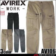 AVIREX WORK アヴィレックスワーク ジョガーカーゴパンツ AV106 作業服 作業着 秋冬 2025年秋冬新作