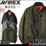 AVIREX WORK アヴィレックスワーク AV501 フライト防寒ジャケット 作業服 作業着 秋冬 2025年秋冬新作
