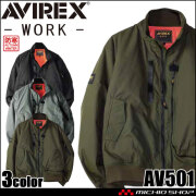 AVIREX WORK アヴィレックスワーク AV501 フライト防寒ジャケット 作業服 作業着 秋冬