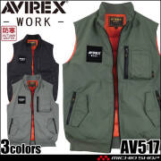 AVIREX WORK アヴィレックス フライト防寒ベスト AV517 2026年秋冬新作