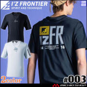 [即納]在庫限り アイズフロンティア I'Z FRONTIER 超接触冷感 ストレッチナイロン半袖クルーネックシャツ 003 春夏 