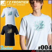 [即納]在庫限り アイズフロンティア I'Z FRONTIER 超接触冷感 ストレッチナイロン半袖クルーネックシャツ 004 春夏 