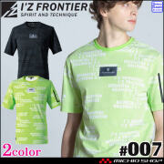 アイズフロンティア(I'Z FRONTIER) Tシャツの通販 | 作業服
