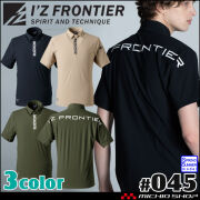 [即納]在庫限り アイズフロンティア I'Z FRONTIER 超接触冷感ナイロンストレッチ半袖ジップポロシャツ 045