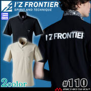 [即納]在庫限り アイズフロンティア 吸水速乾ストレッチマイクロピケ半袖ポロシャツ 110  I'Z FRONTIER