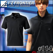 [即納]在庫限り アイズフロンティア ダブルフェイスストレッチ半袖ポロシャツ 114  I'Z FRONTIER