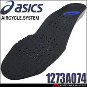 [即納]安全靴 インソール アシックス asics ウィンジョブ 3D SOCKLINER AC 1273A074 エアサイクルシステム搭載モデル専用中敷
