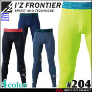 [送料無料][即納]アイズフロンティア 超遮熱 冷感コンプレッションタイツ 春夏インナー 204