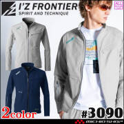 アイズフロンティア I'Z FRONTIER ライトウェイトA.D.ストレッチワークジャケット 3090 通年