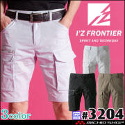 [6月上旬入荷先行予約]アイズフロンティア  I'Z FRONTIER  3Dバンプスストレッチハーフパンツ 3204 春夏 2026年春夏新作