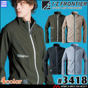 アイズフロンティア I'Z FRONTIER 春夏 作業服 超接触冷感ナイロンストレッチワークジャケット 3418 