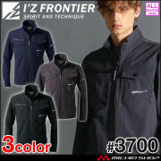 アイズフロンティア I'Z FRONTIER A.D.ストレッチナイロンワークジャケット 3700 通年 2025年秋冬新作