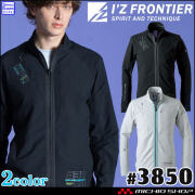 アイズフロンティア I'Z FRONTIER 春夏 作業服 吸水速乾A.D.ストレッチワークジャケット 3850 