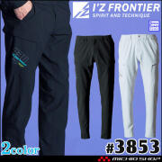 アイズフロンティア I'Z FRONTIER 春夏 作業服 吸水速乾A.D.