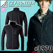 アイズフロンティア(I'Z FRONTIER) 3970シリーズの通販 | 作業服