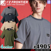 [即日発送]アイズフロンティア I'Z FRONTIER 春夏 作業服 接触冷感 ナイロンA.D.ストレッチエアーダクト半袖クルーネックシャツ 4905