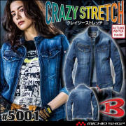 作業服 BURTLE バートル ジャケット(ユニセックス) 5001 サイズ3L・4L・5L コーデュラデニム 秋冬