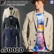 [即納]在庫限り アイズフロンティア I'Z FRONTIER ナイロン全方位ストレッチテーラードジャケット 50020 春夏作業服