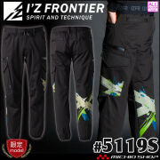[即日発送]数量限定 アイズフロンティア I'Z FRONTIER ヘビージャージーストレッチジョガーパンツ 5119S