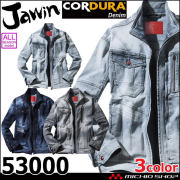 Jawin ジャウィン ストレッチジャンパー 53000 長袖 ブルゾン 通年 作業服 コーデュラ デニム 4L・5Lサイズ 