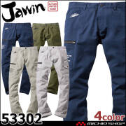 Jawin ジャウィン ストレッチノータックカーゴパンツ 53302 自重堂 作業服 作業着 秋冬 デニム カーゴパンツ ストレッチ 91～112cm 