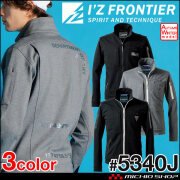 アイズフロンティア I'Z FRONTIER ヘビージャージーワークジャケット 5340J 2025年秋冬新作