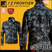 アイズフロンティア(I'Z FRONTIER) ジャケットの通販 | 作業服・作業着