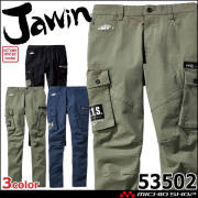 Jawin ジャウィン ストレッチノータックカーゴパンツ 53502 作業服 作業着 秋冬 ストレッチ 自重堂 Jichodo 91～112cm