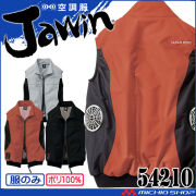空調服 Jawin ジャウィン ベスト(ファンなし) 54210 自重堂 