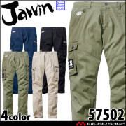 Jawin ジャウィン ストレッチノータックカーゴパンツ 57502｜作業服