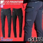 アイズフロンティア I'Z FRONTIER ストレッチカーゴパンツ 5862 通年 作業服