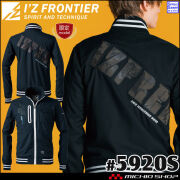 アイズフロンティア I'Z FRONTIER 春夏 作業服 接触冷感 数量限定 スタジャンテイストナイロンストレッチワークジャケット 5920S 