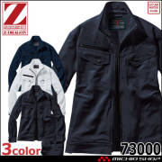作業服 Z-DRAGN ジードラゴン 製品制電ストレッチジャンパー 72900