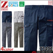 作業服 Z-DRAGN ジードラゴン エコ製品制電 ストレッチノータック