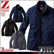 Z-DRAGON ジードラゴン ストレッチジャンパー 73800 作業着 秋冬 長袖