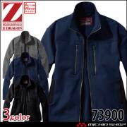 [10月上旬入荷先行予約]Z-DRAGON ジードラゴン ストレッチジャンパー 73900 作業着 秋冬 長袖 ブルゾン 自重堂  Jichodo SS～ELサイズ 2026年 秋冬新作