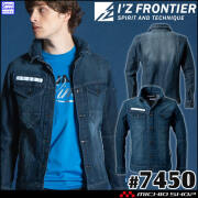 [即納]アイズフロンティア I'Z FRONTIER 春夏 作業服 接触冷感ストレッチデニムワークジャケット 7450 インディゴブルー