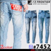 [即納]アイズフロンティア I'Z FRONTIER 接触冷感ストレッチデニムカーゴパンツ 7452 春夏 作業服