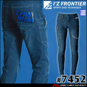 [即納]アイズフロンティア I'Z FRONTIER 春夏 作業服 接触冷感ストレッチデニムカーゴパンツ 7452 インディゴブルー
