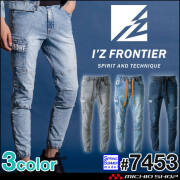 [5月末入荷先行予約]アイズフロンティア IZ FRONTIER 接触冷感ストレッチデニムジョガーパンツ 7453 春夏 2026年春夏新作