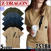 Z-DRAGON ジードラゴン ストレッチ半袖Tシャツ 75184 春夏 作業服 自重堂 