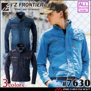 アイズフロンティア(I'Z FRONTIER) 7630シリーズの通販 | 作業服・作業