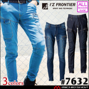アイズフロンティア I'Z FRONTIER 2WAYストレッチ3Dカーゴパンツ 7632