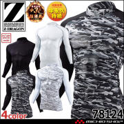 Z-DRAGON ジードラゴン ローネックロングスリーブ 78144 長袖