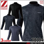 conz 長袖　G'zです！！ Z-DRAGON ジードラゴン ローネックロングスリーブ 78144 長袖