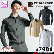[即日発送][在庫限り]作業服 アイズフロンティア I'Z FRONTIER ストレッチ3Dツイルワークシャツ 7901